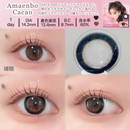 エバーカラーワンデーミリモア/エバーカラー/ワンデー(1DAY)カラコンを使ったクチコミ(4枚目)