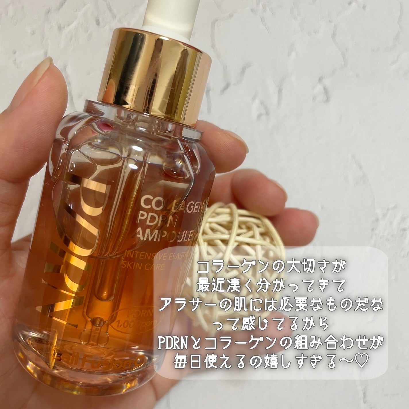 サーモンPDRNアンプル/Cell Fusion C(セルフュージョンシー)/美容液を使ったクチコミ(5枚目)