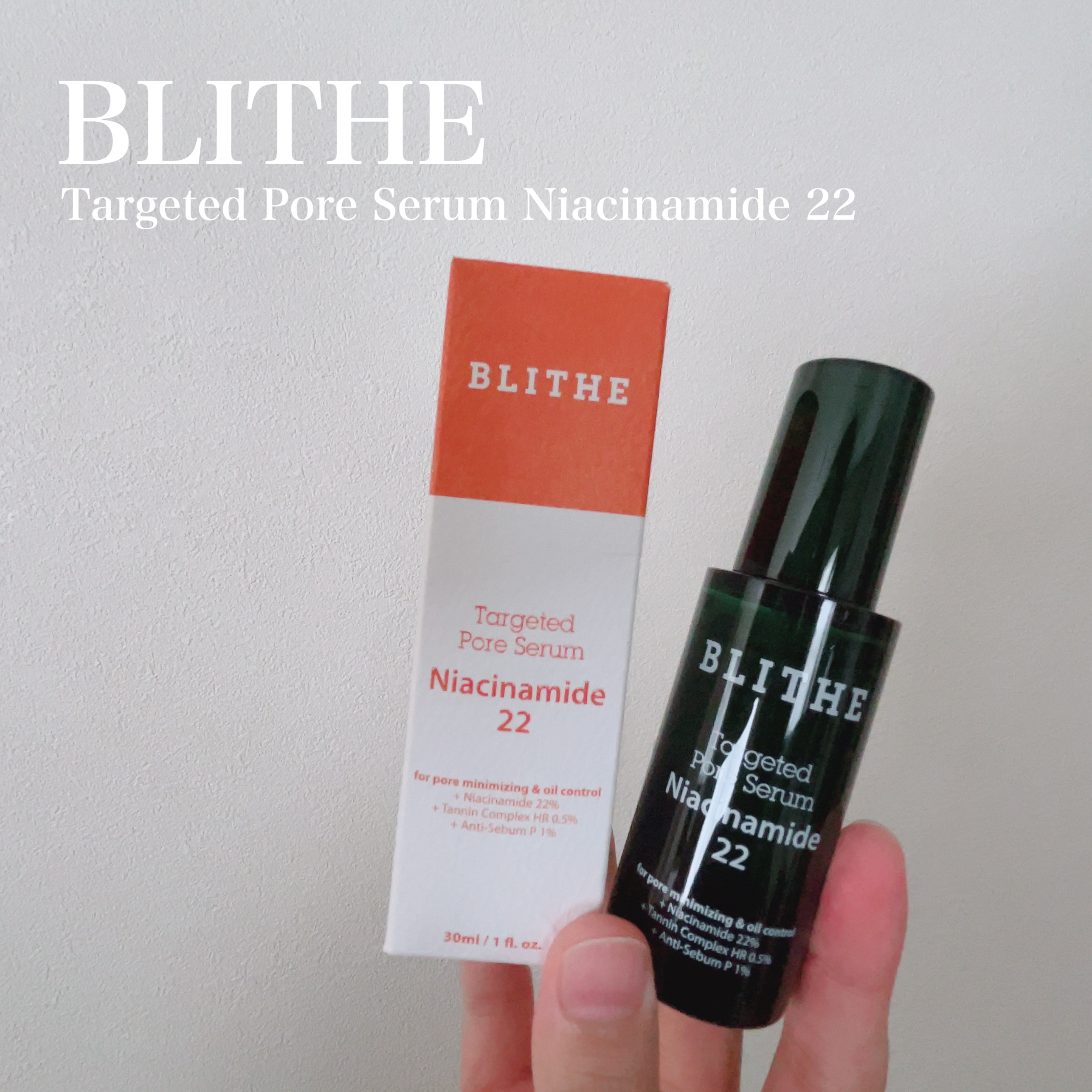 ターゲテッドポアセラムナイアシンアミド22/BLITHE/美容液を使ったクチコミ（1枚目）