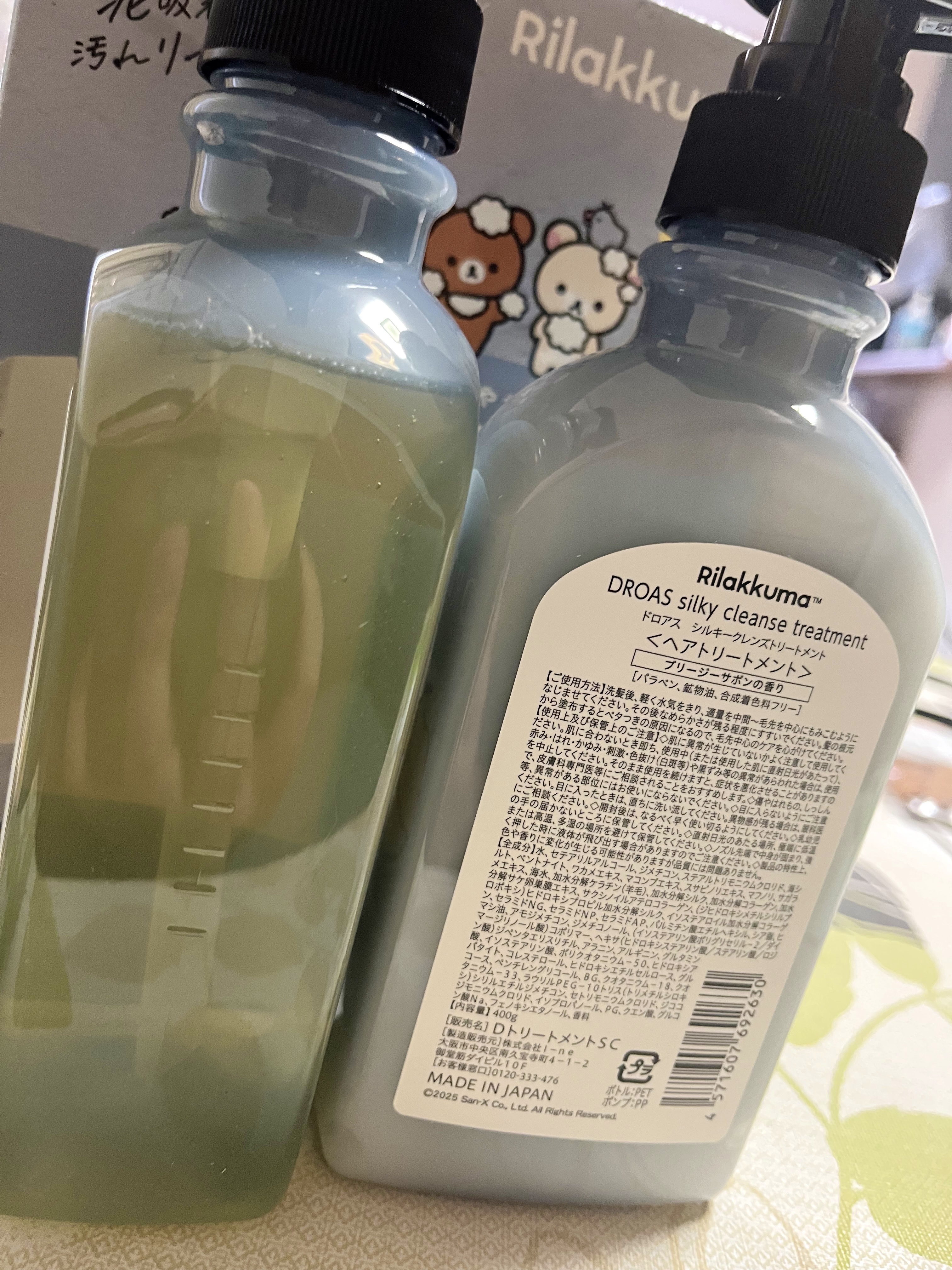 シルキークレンズシャンプー/トリートメント/DROAS/市販シャンプーを使ったクチコミ（3枚目）