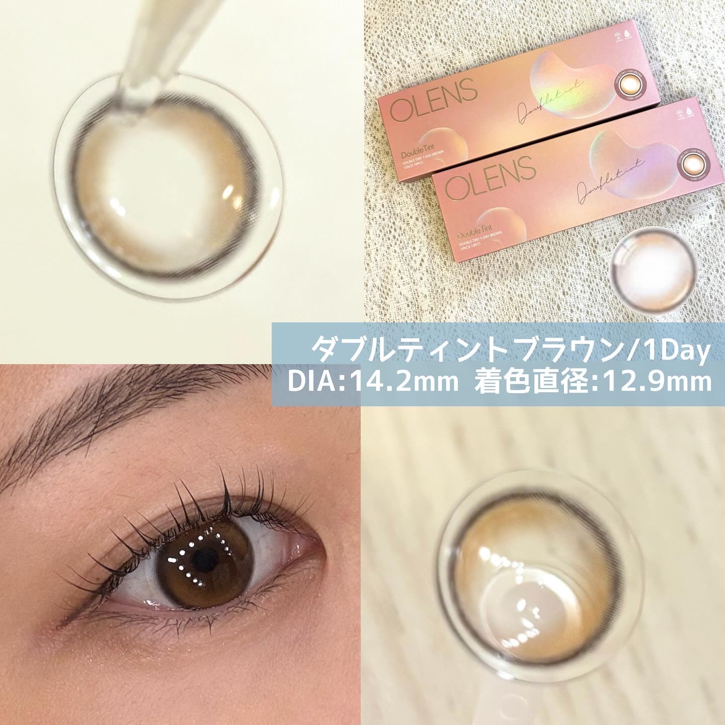 Double Tint 1day/OLENS/カラーコンタクトレンズを使ったクチコミ（3枚目）