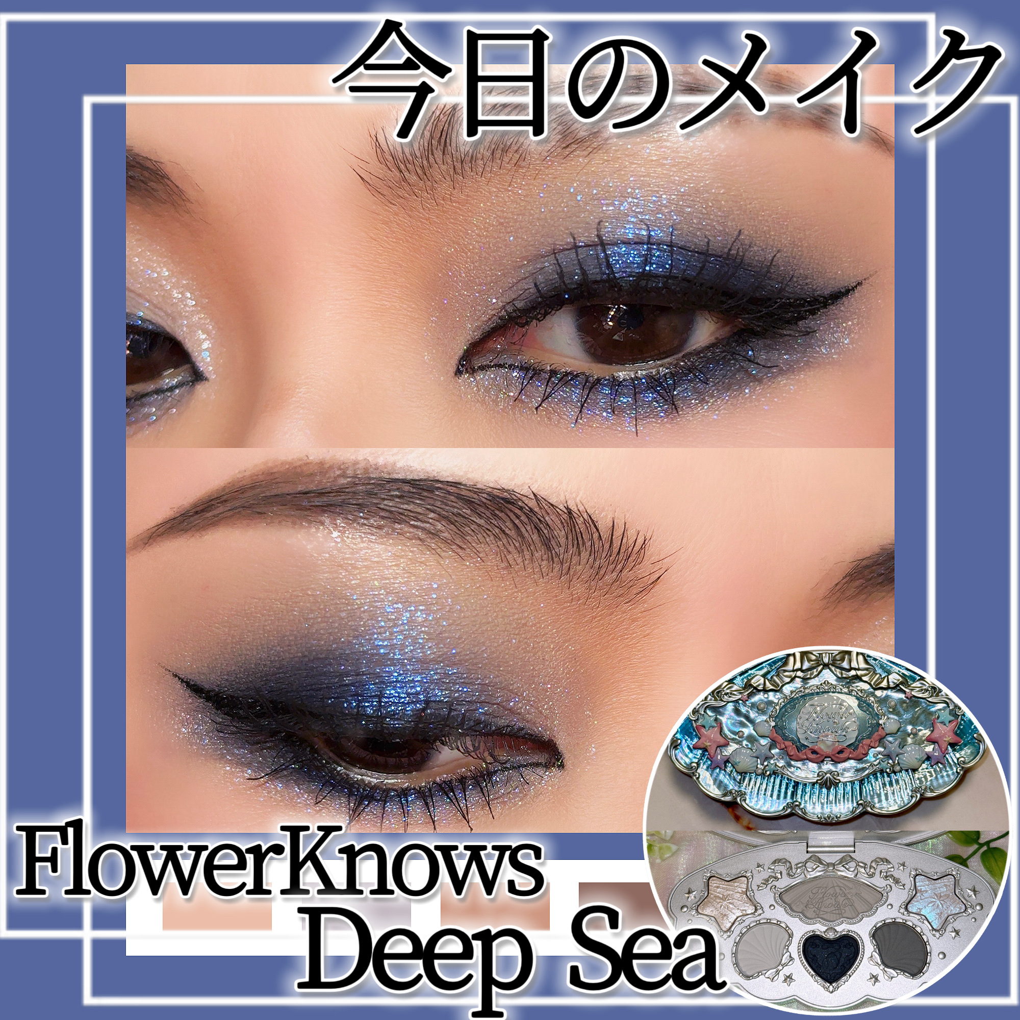 シェルズジュエルコレクション 6色アイシャドウパレット/FlowerKnows/アイシャドウパレットを使ったクチコミ（1枚目）