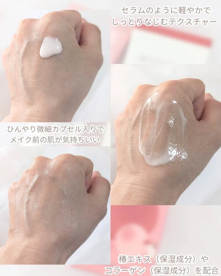 ããããµã³ã»ã©ã /ROUND LAB/æ¥çŒãæ¢ãã¯ãªãŒã ã䜿ã£ãã¯ãã³ãïŒ3æç®ïŒ