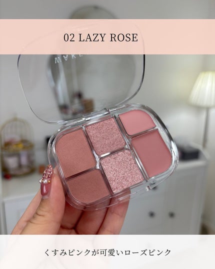 ソフトシアーマルチパレット/wakemake/アイシャドウパレットを使ったクチコミ(7枚目)