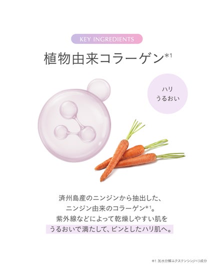 オーロラデューイーマスク(SR)ハリ/肌引き締め・ツヤ/FEMMUE/シートマスク・パックを使ったクチコミ(5枚目)