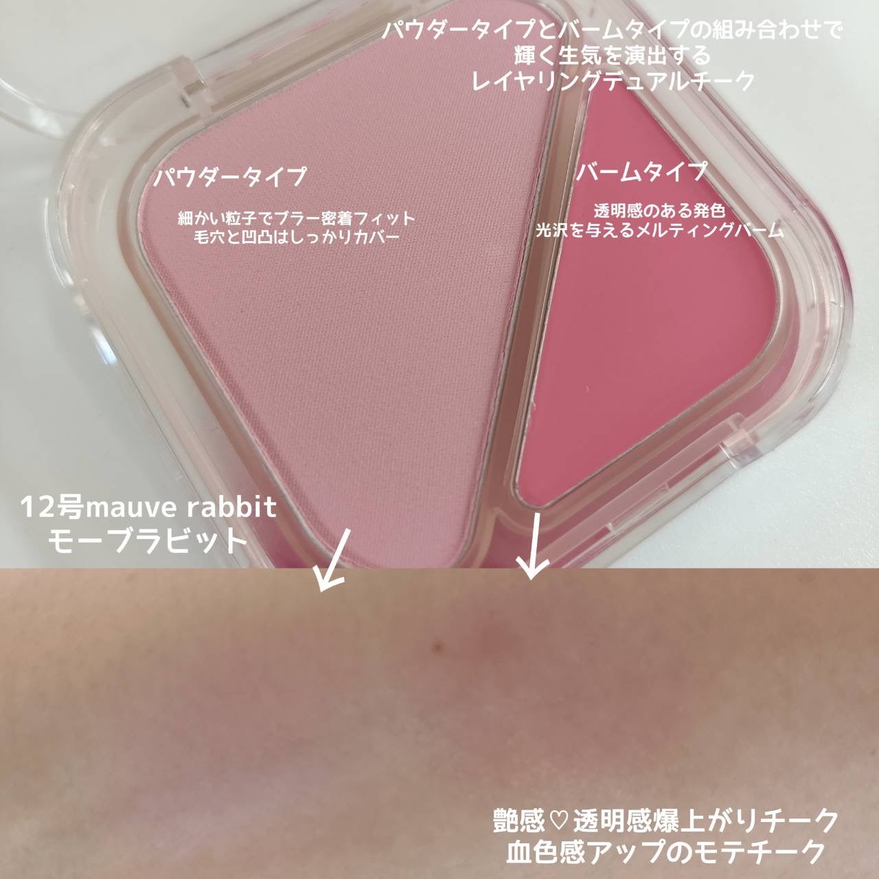 みるき フォロバ100 on LIPS 「LUNA様より提供☑グラインディングコンシールバター使う分だけ..」(2枚目)