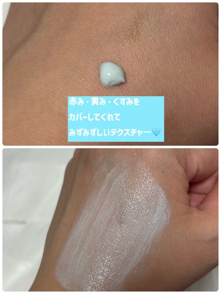 プレミアムビーガン ブルートーンアップ サンクリーム SPF50+ PA++++/dinsee/日焼け止めクリームを使ったクチコミ(3枚目)