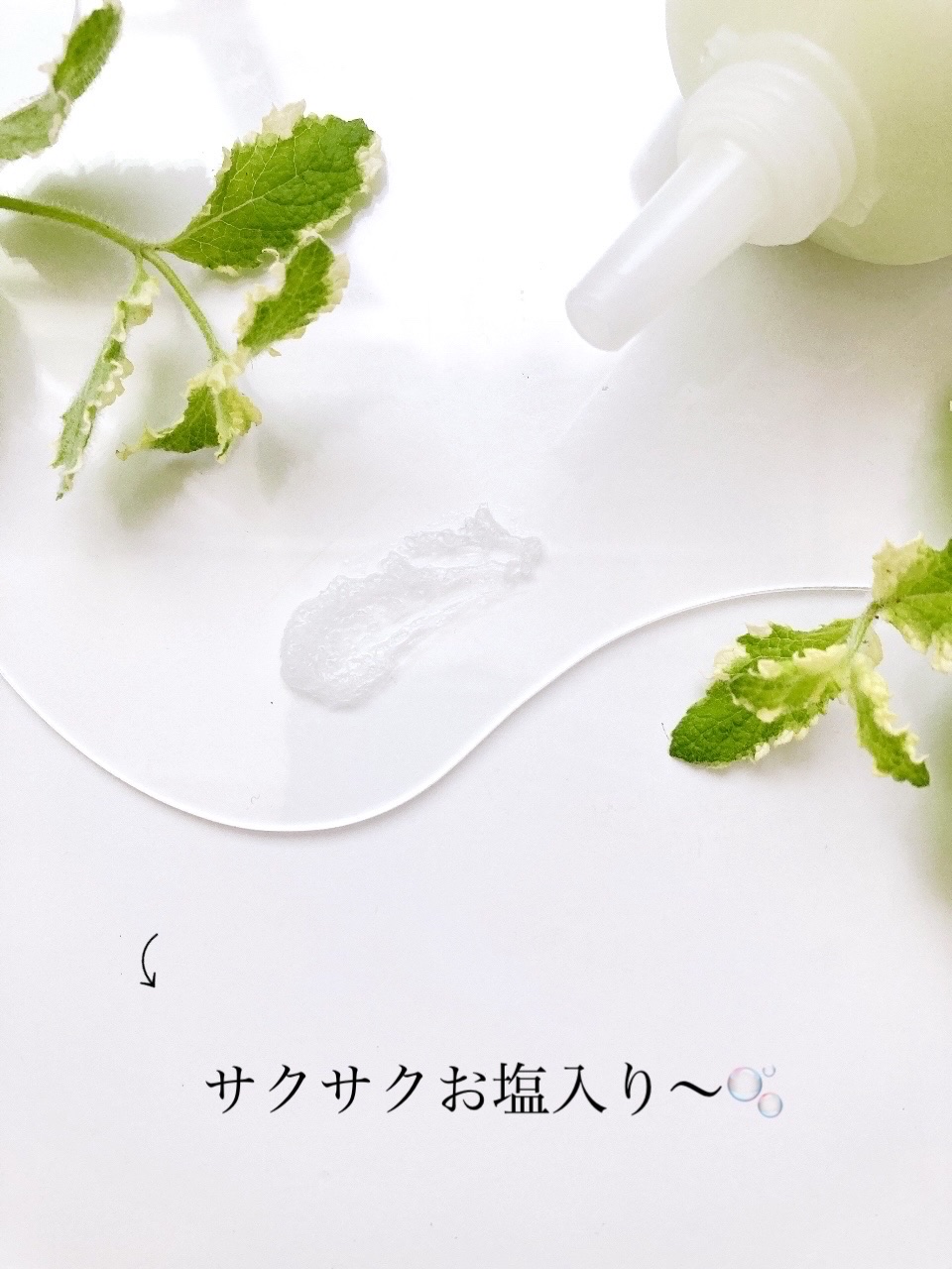 ローズマリー スカルプ スクラブ/AROMATICA/ヘッドスクラブを使ったクチコミ（3枚目）