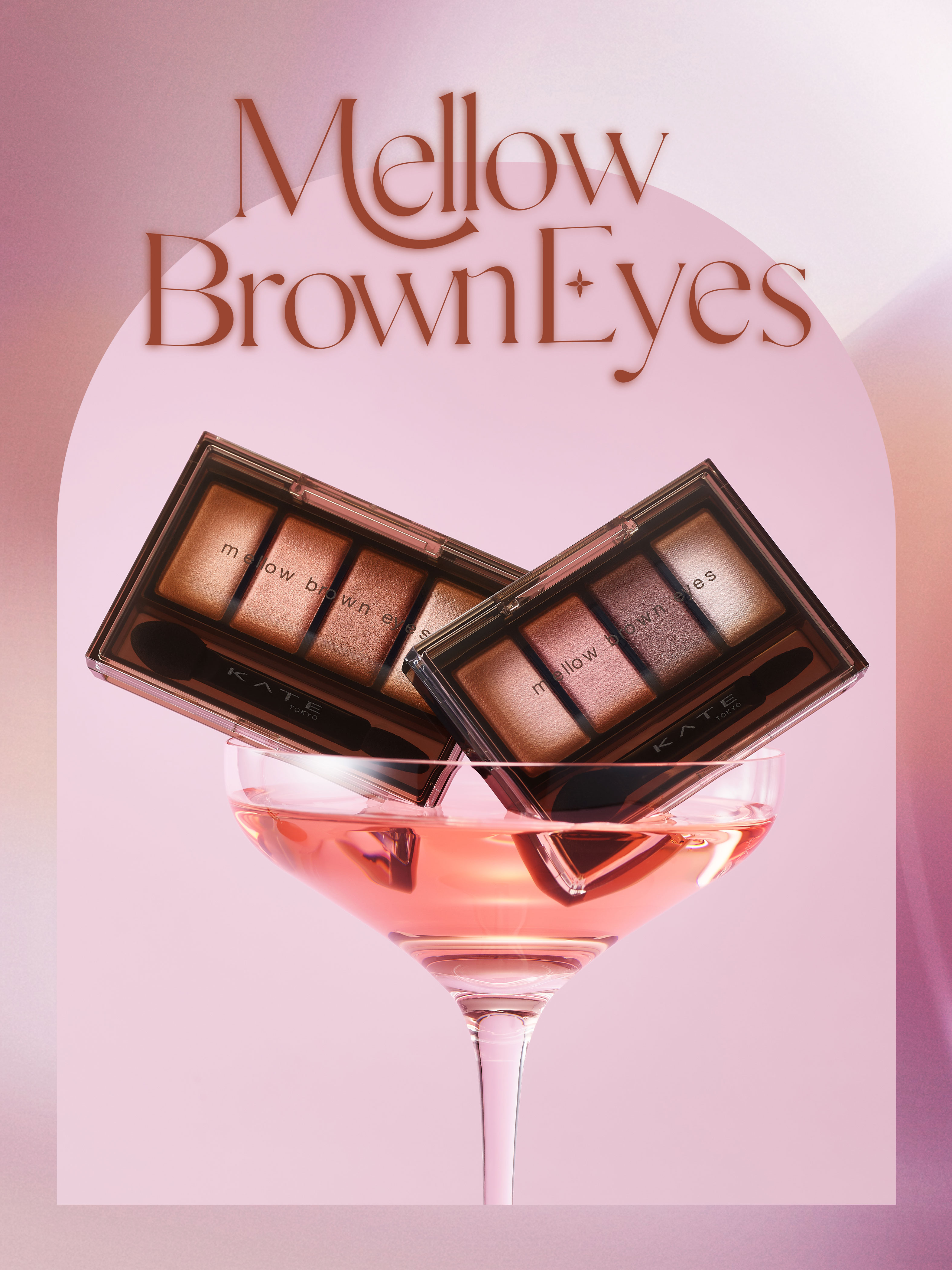 ケイト メロウブラウンアイズ/KATE/アイシャドウパレットを使ったクチコミ（1枚目）