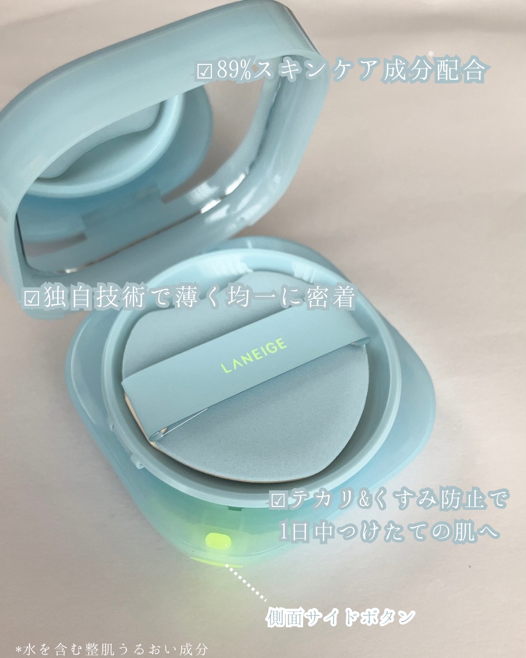 ラネージュ ネオクッション ミュイ ​/LANEIGE/クッションファンデーションを使ったクチコミ（2枚目）