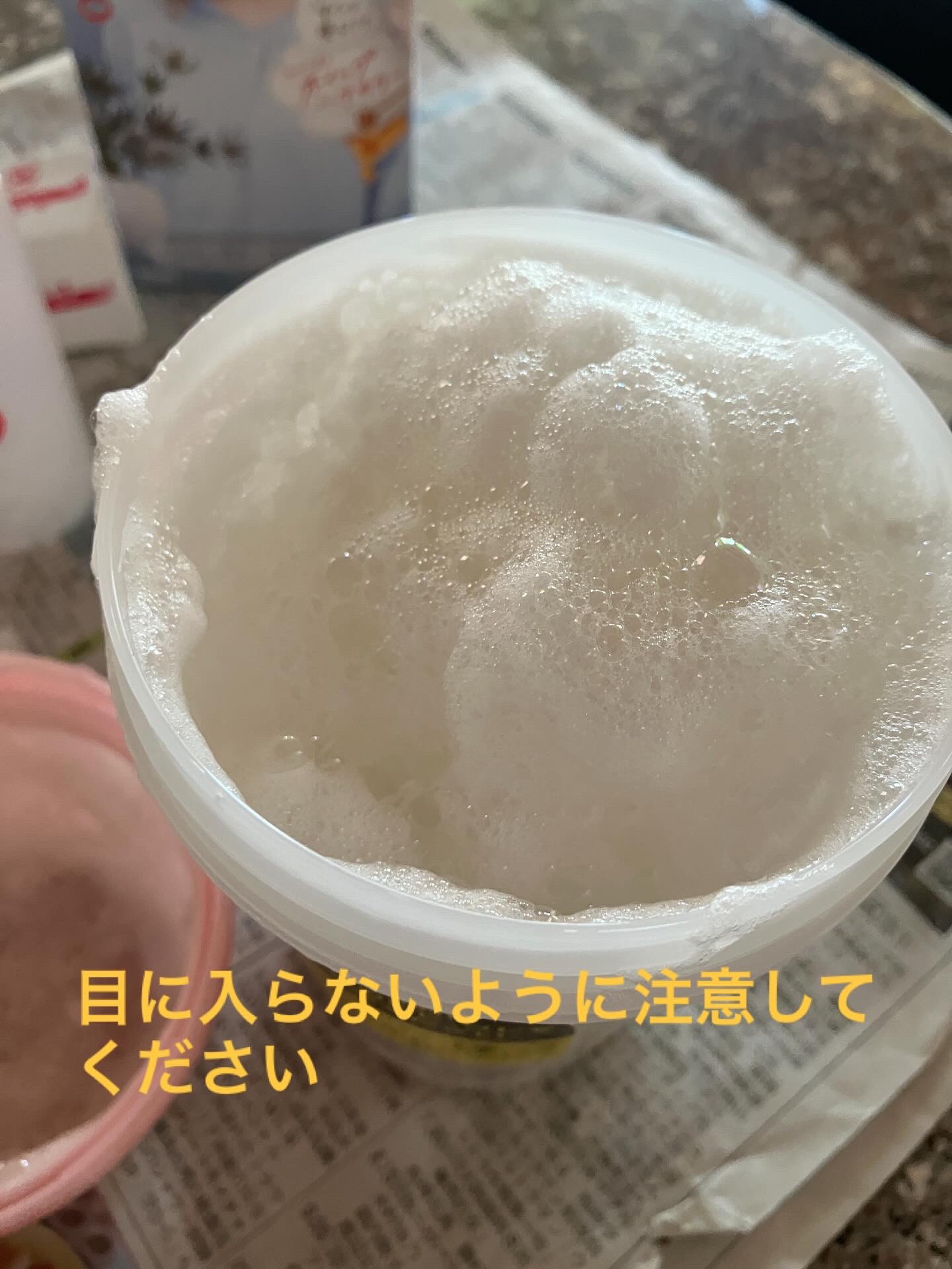 ホイップヘアカラー/ビューティラボ/ヘアカラーを使ったクチコミ（3枚目）