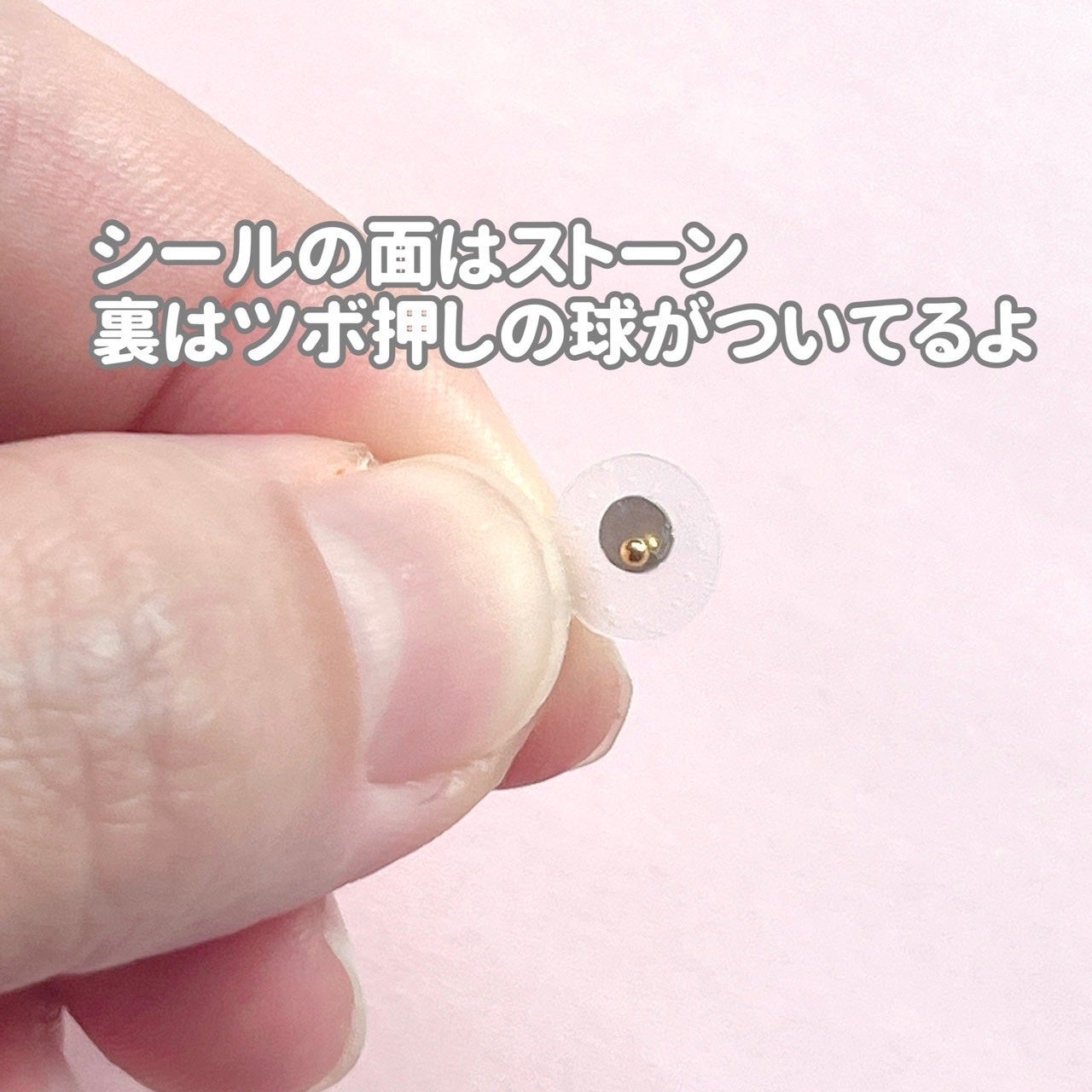 耳つぼジュエリー/Le BRILLANT/ボディグッズを使ったクチコミ(2枚目)