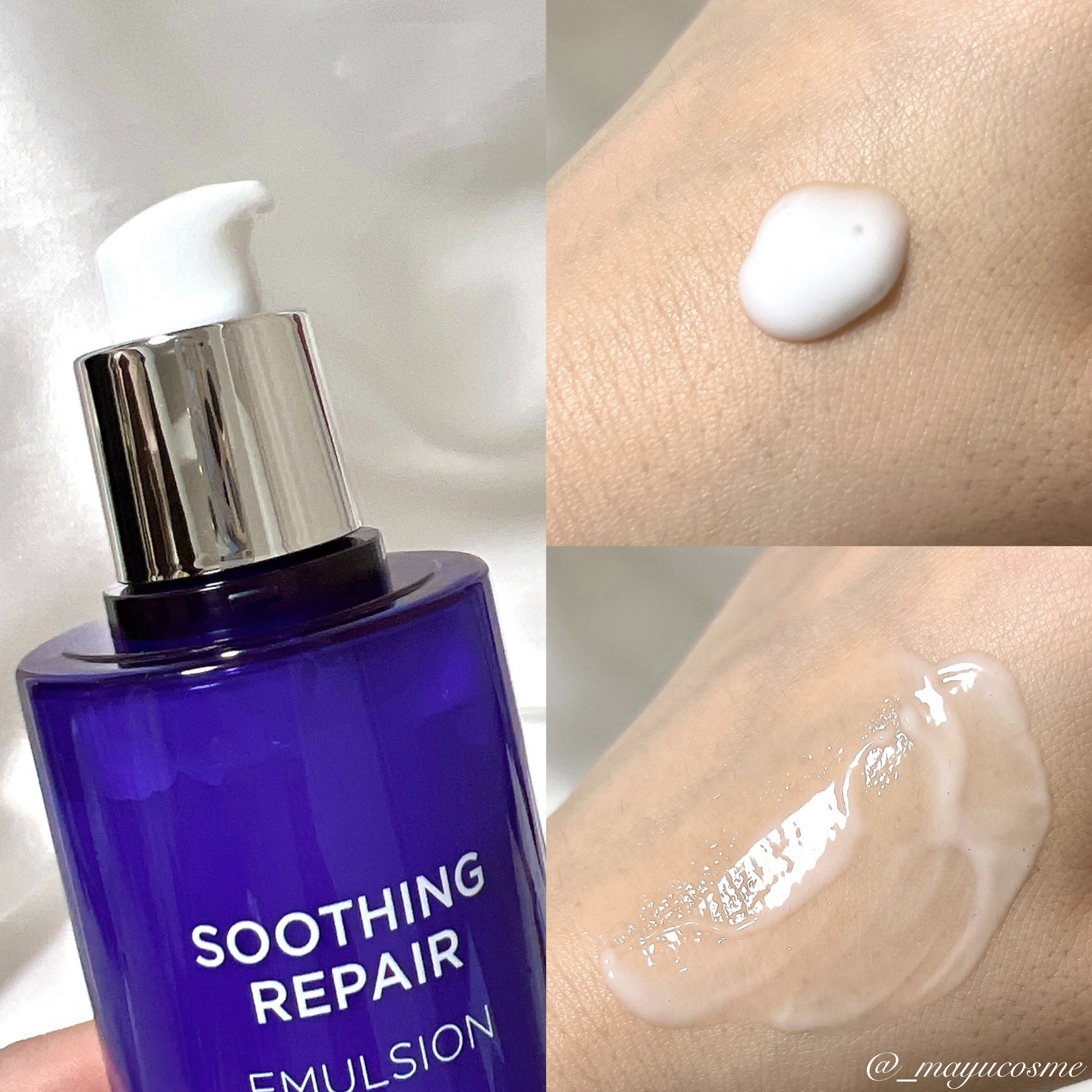 [R4] スージングリペアエマルジョン/ダーマファーム/乳液を使ったクチコミ（2枚目）