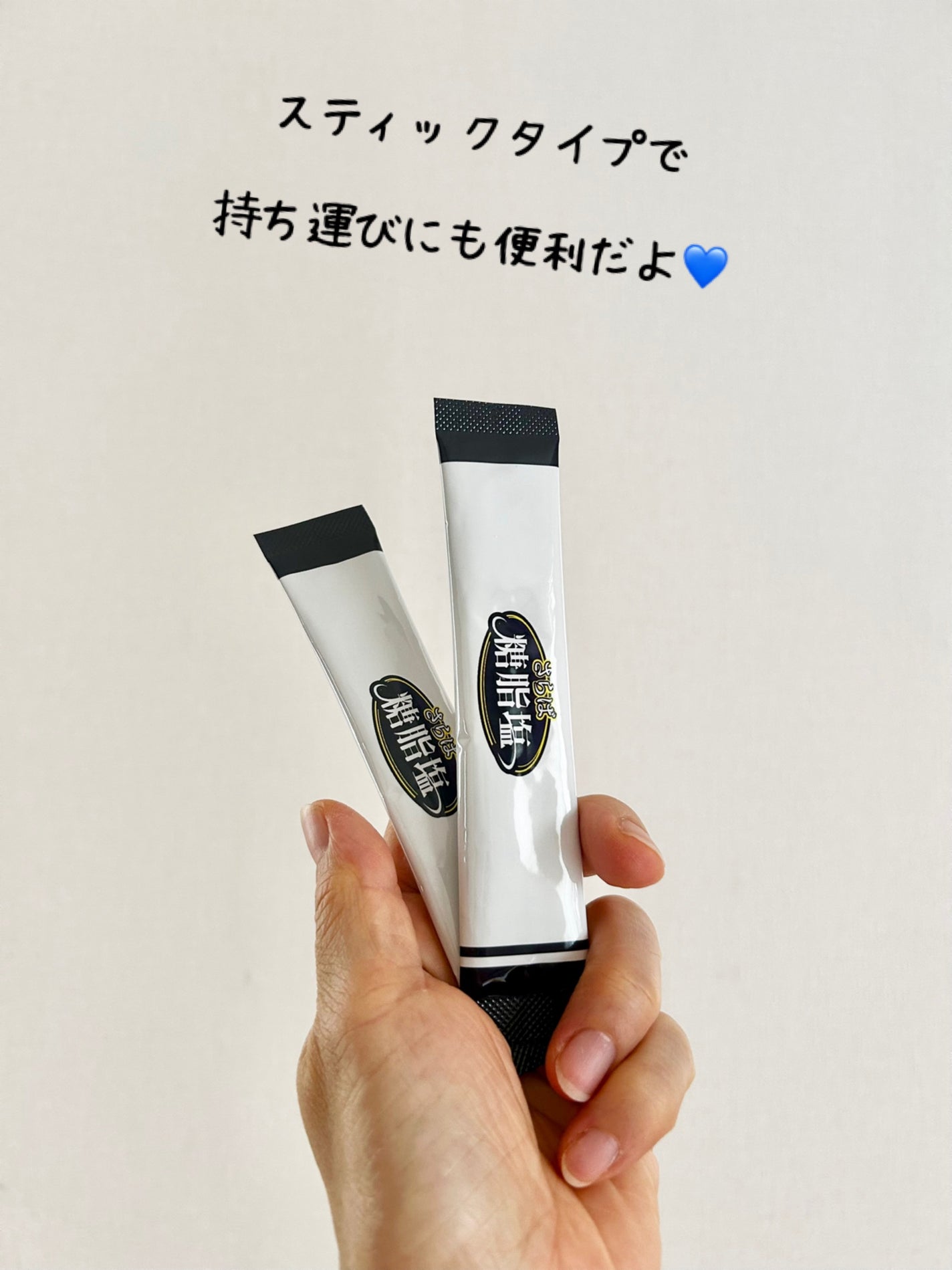 さらば糖脂塩/さらば糖脂塩/健康サプリメントを使ったクチコミ(2枚目)