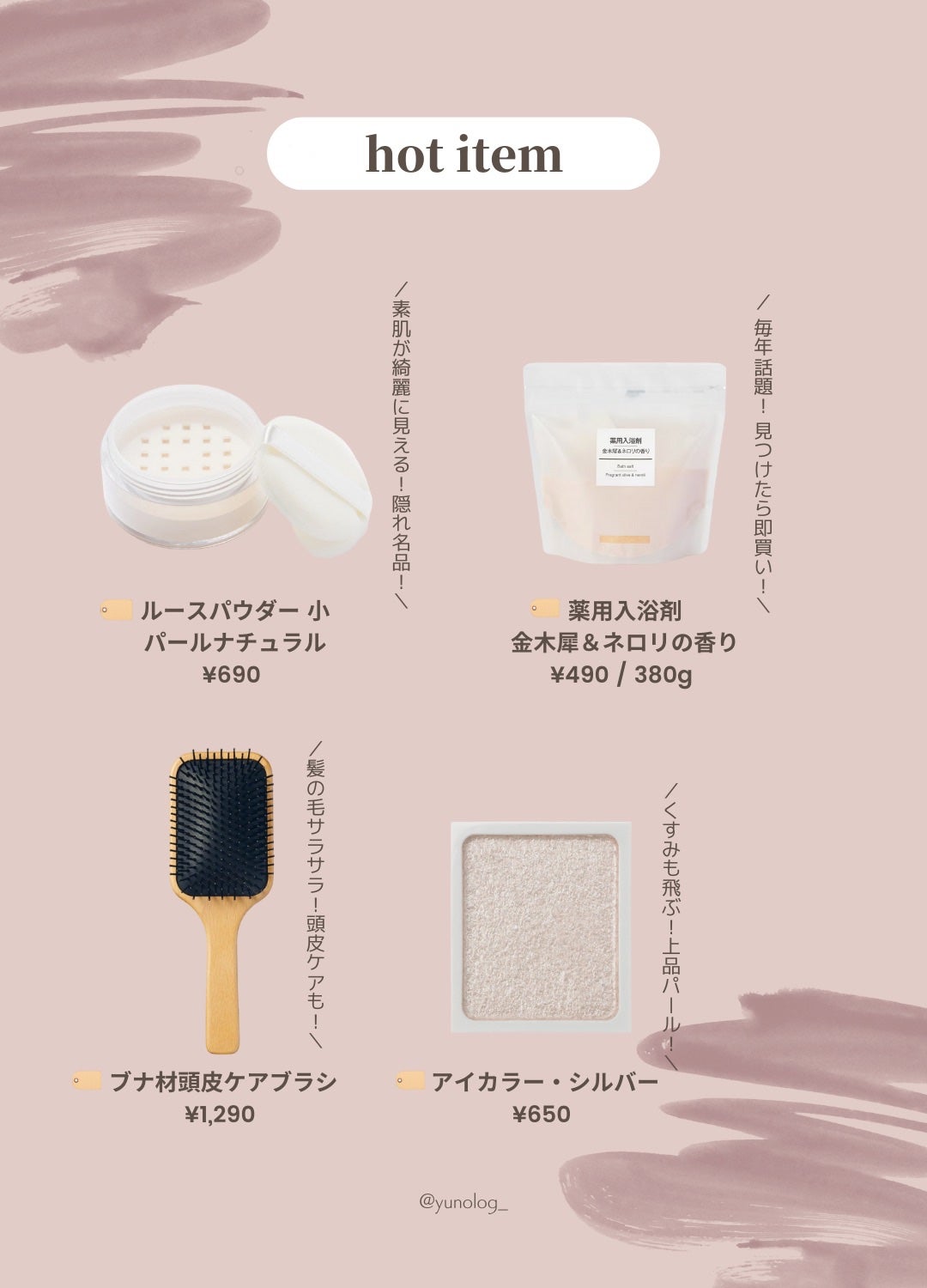 発酵導入美容液/無印良品/ブースター・導入液を使ったクチコミ(2枚目)