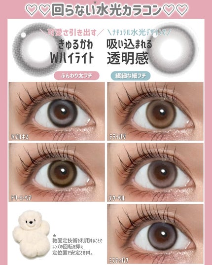 LilMe 1day/LilMe/ワンデー(1DAY)カラコンを使ったクチコミ(7枚目)