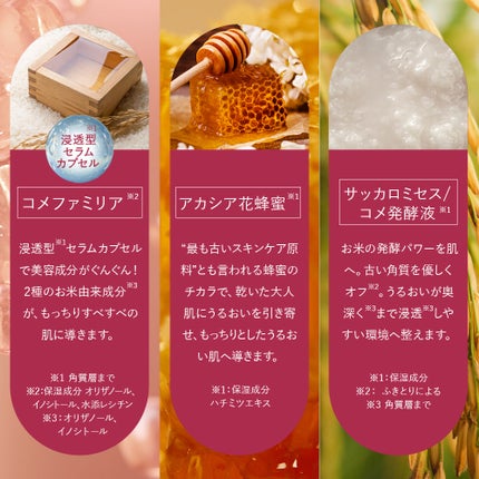 ルルルンプレシャス RED(モイスト)【旧】/ルルルン/シートマスク・パックを使ったクチコミ(4枚目)