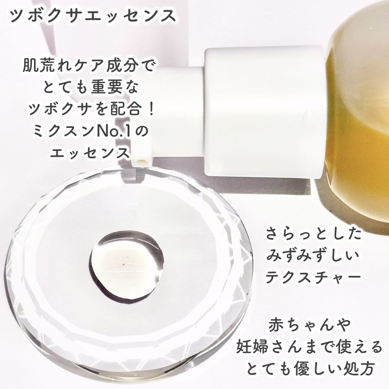 大豆エッセンス/mixsoon/美容液を使ったクチコミ（2枚目）