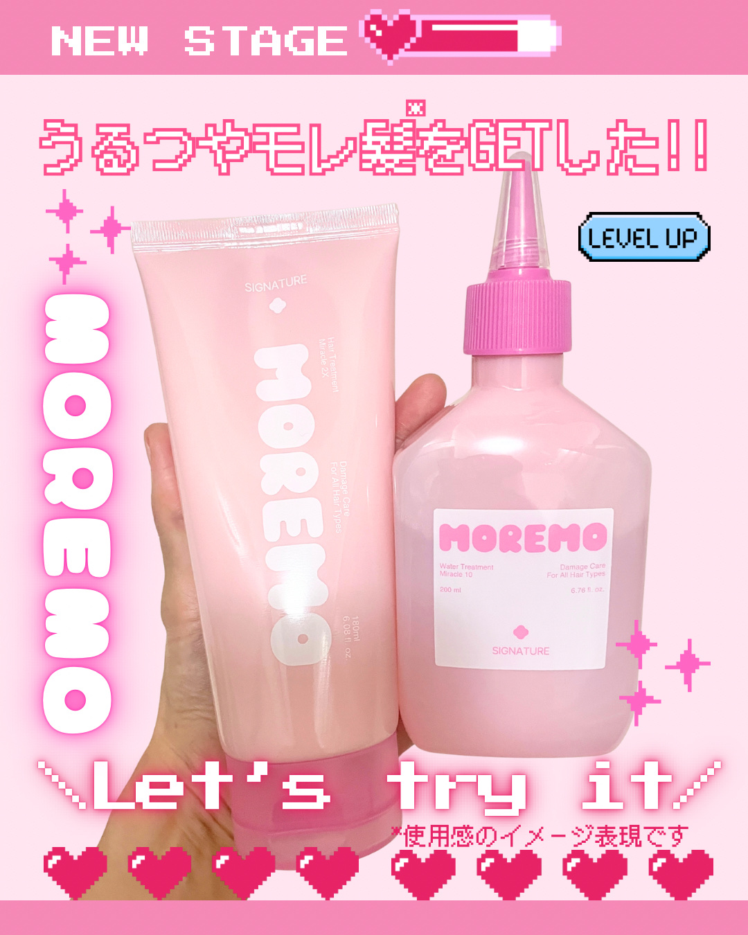 ヘアトリートメント ミラクル2X (シグネチャー)/moremo/洗い流すヘアトリートメントを使ったクチコミ（1枚目）