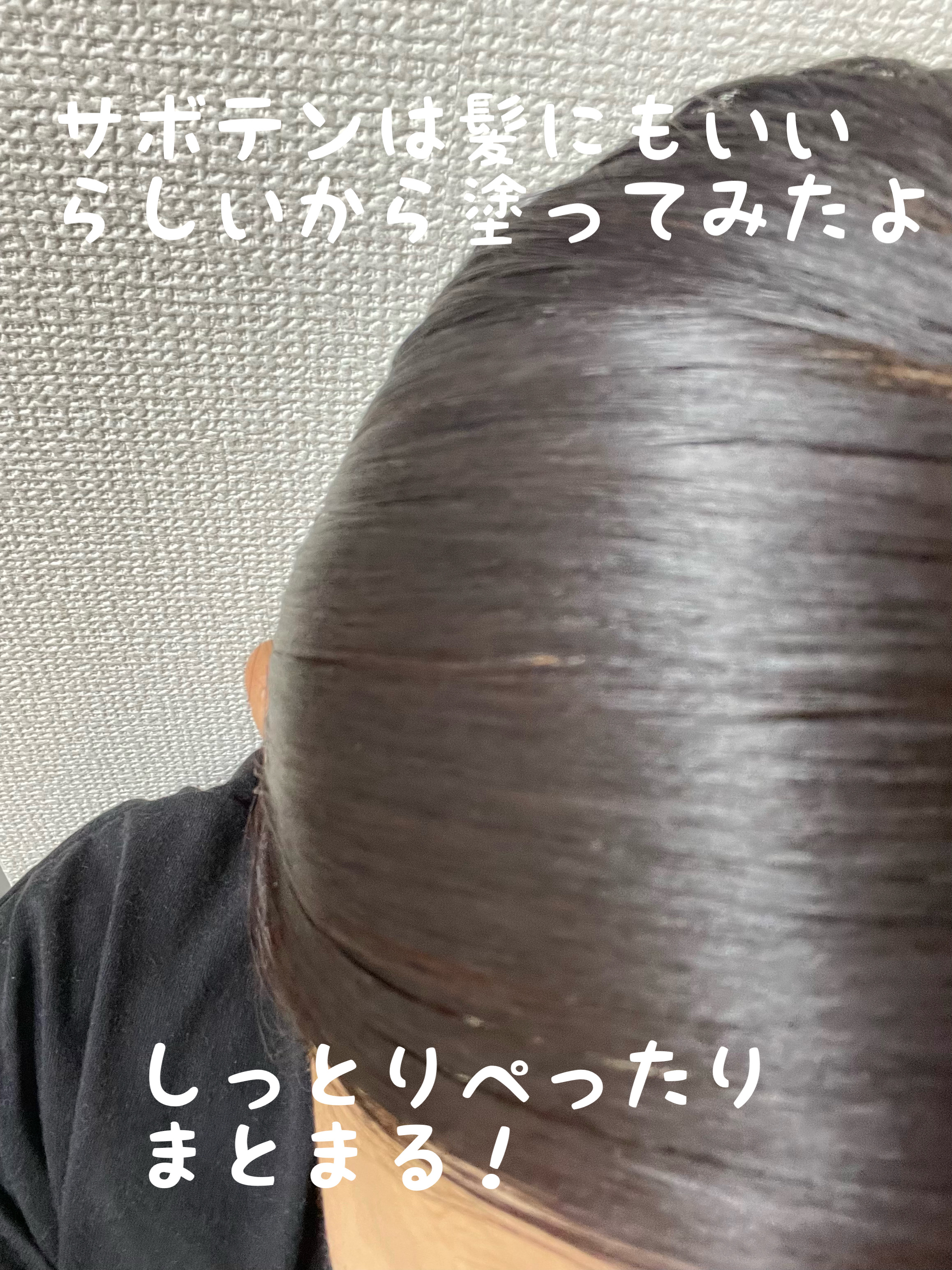 カクタススージングジェル/YADAH/ボディクリームを使ったクチコミ（3枚目）