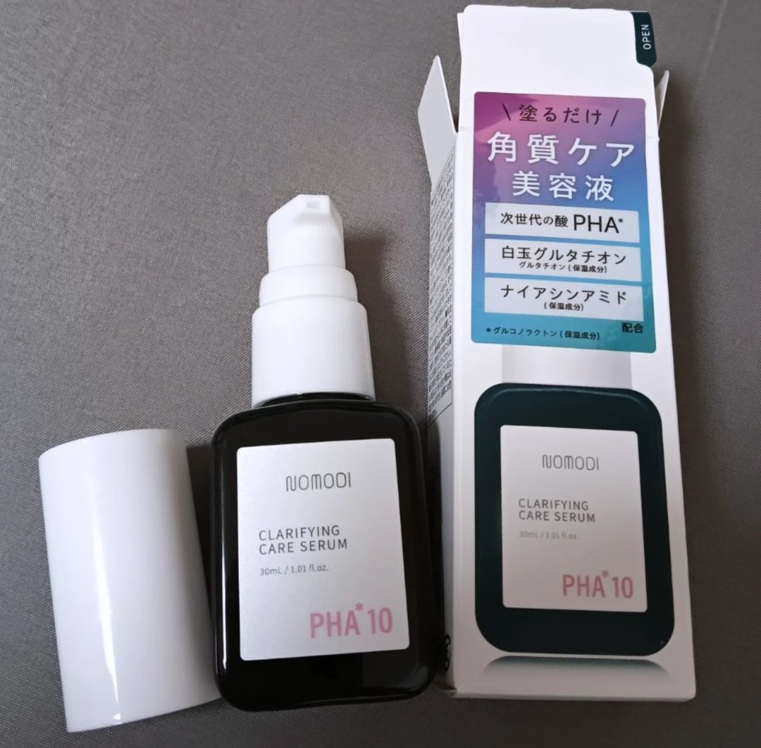 クラリファイング　ケア　セラム/ノモディ/美容液を使ったクチコミ（1枚目）