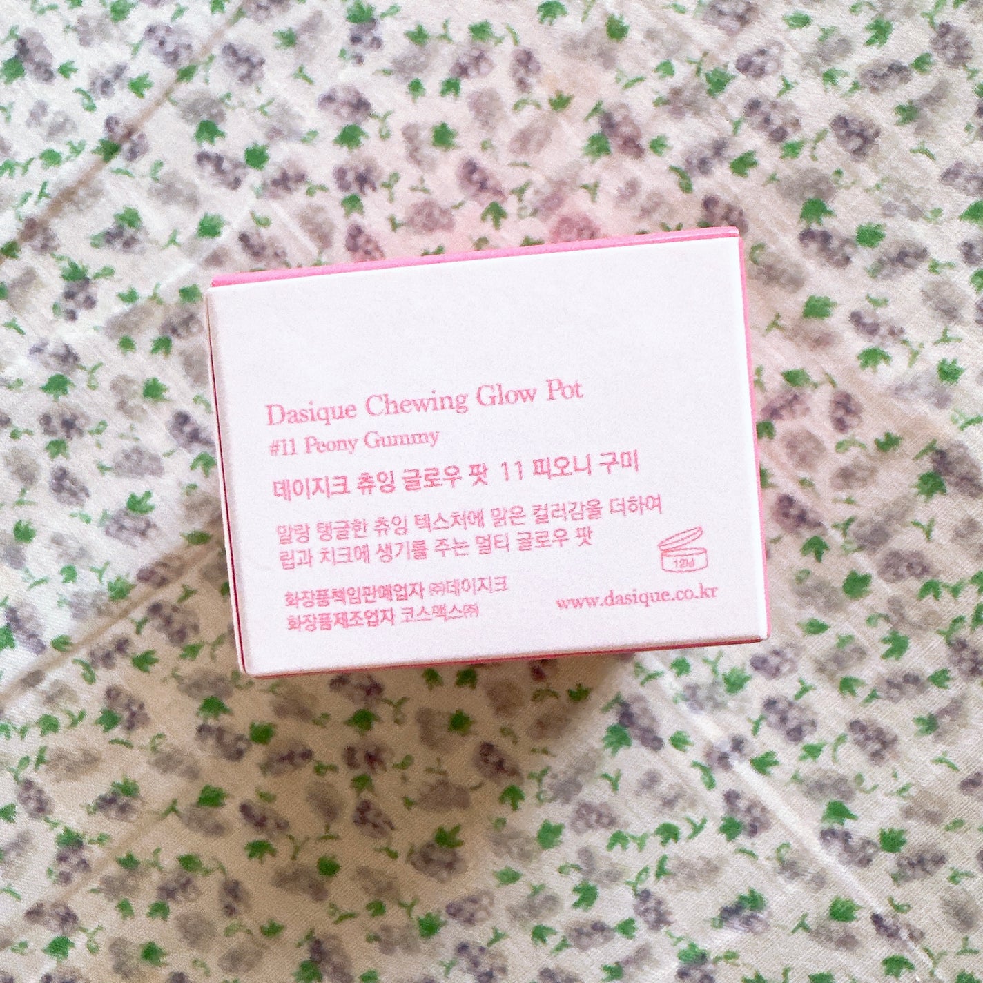 チューインググロウポット/dasique/口紅を使ったクチコミ(2枚目)