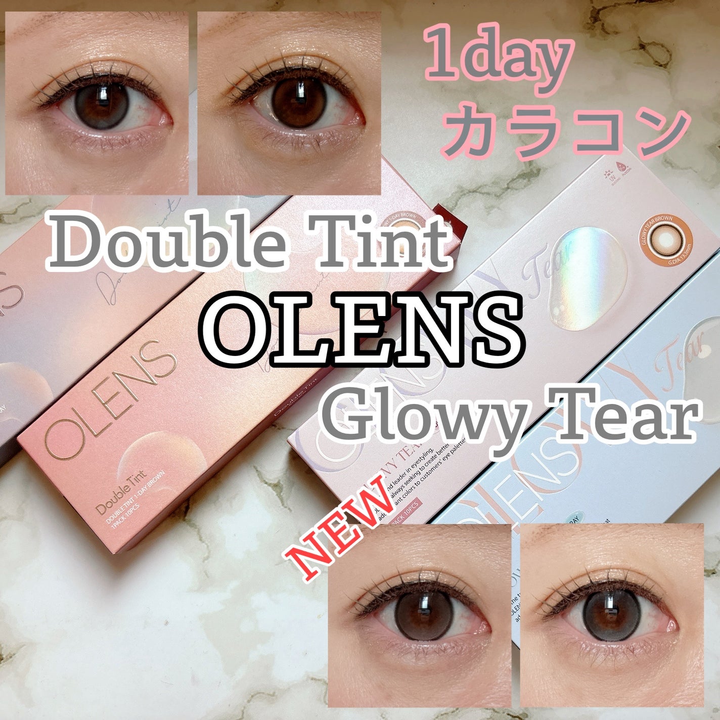 Double Tint 1day/OLENS/カラーコンタクトレンズを使ったクチコミ(1枚目)