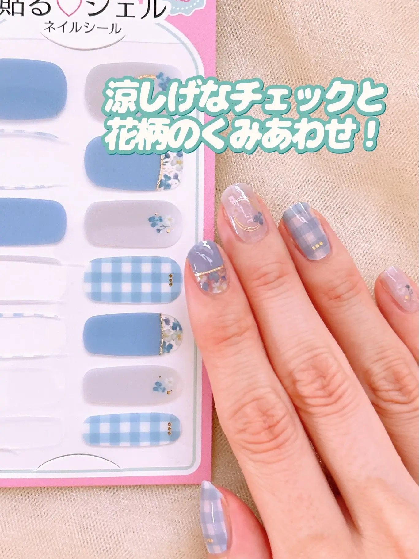 貼るジェルネイル/セリア/ネイルシールを使ったクチコミ(6枚目)