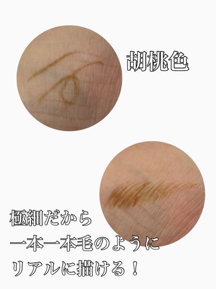 を使ったクチコミ(3枚目)