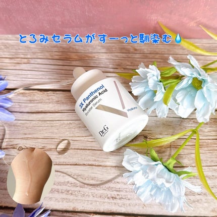 ドクタージー ピュア ビタミンB モイスチャライジングマスク/Dr.G/シートマスク・パックを使ったクチコミ(2枚目)