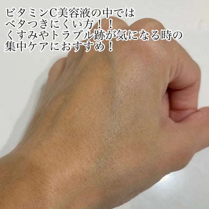 ディープビタCアンプル2.0/MEDICUBE/美容液を使ったクチコミ(3枚目)