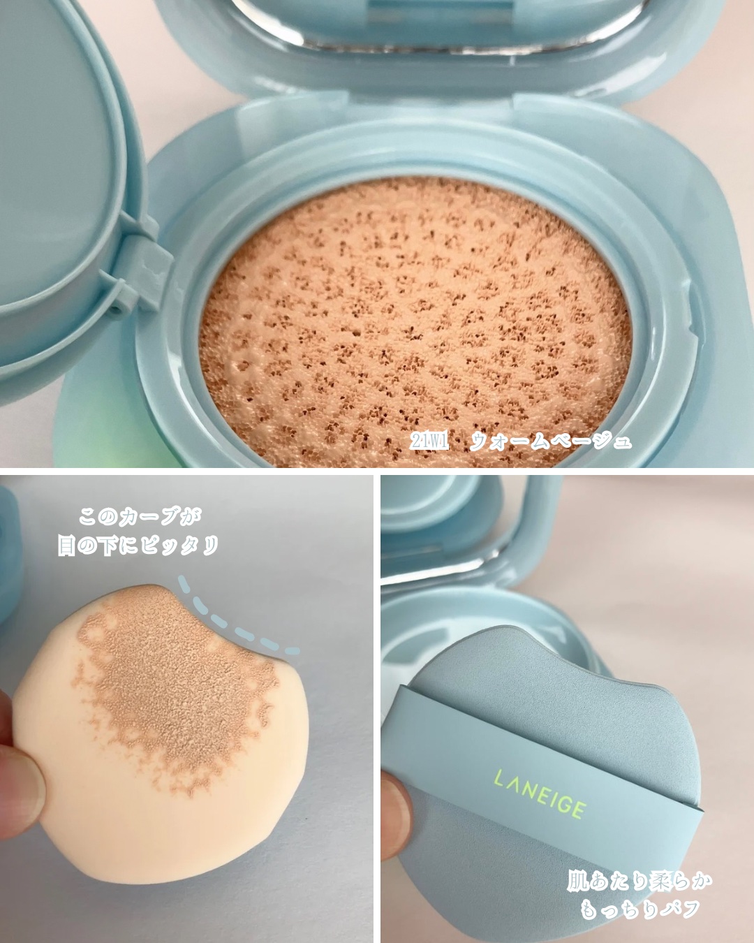 ラネージュ ネオクッション ミュイ ​/LANEIGE/クッションファンデーションを使ったクチコミ（3枚目）