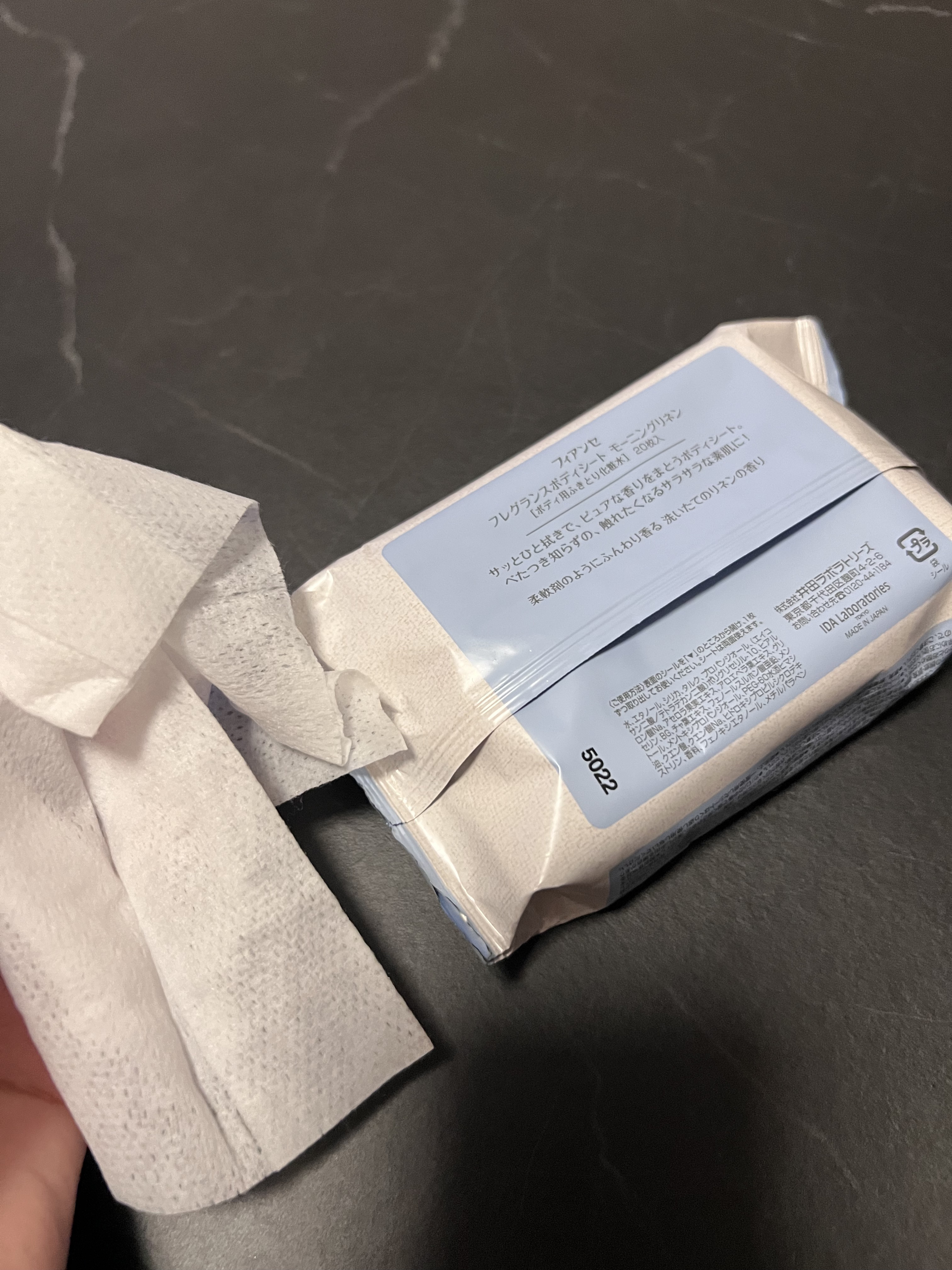 フレグランスボディシート モーニングリネン/フィアンセ/ボディシートを使ったクチコミ（2枚目）