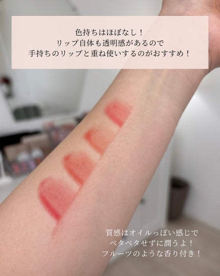 ピュアウォーターリップグロス/dasique/リップグロスを使ったクチコミ(10枚目)