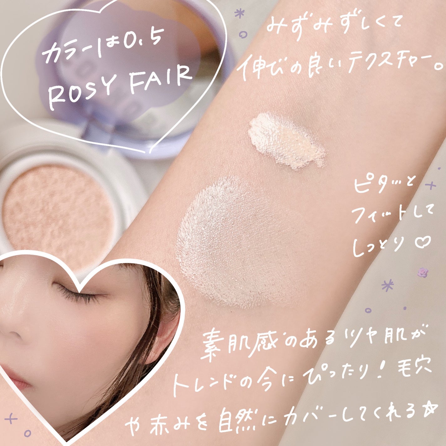 パンテノールバリアクッション/COSNORI/クッションファンデーションを使ったクチコミ(3枚目)