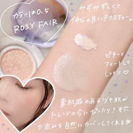 パンテノールバリアクッション/COSNORI/クッションファンデーションを使ったクチコミ(3枚目)