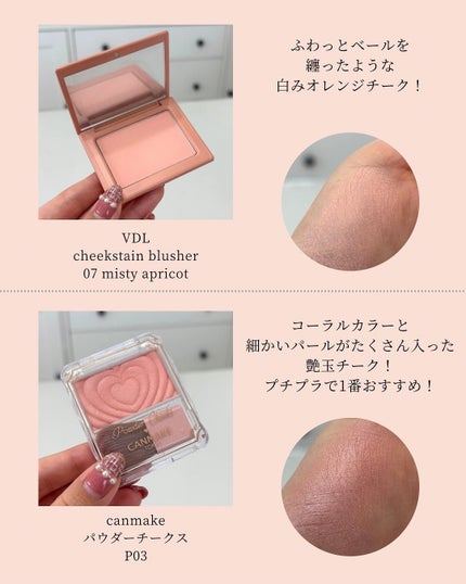 ãããðŒã€ãšãæ¥ on LIPS ãã€ãšãæ¥ã³ã¹ã¡ãªãðŒâ@rikako__cosmeä»åã¯ãªã¯ãš..ãïŒ5æç®ïŒ