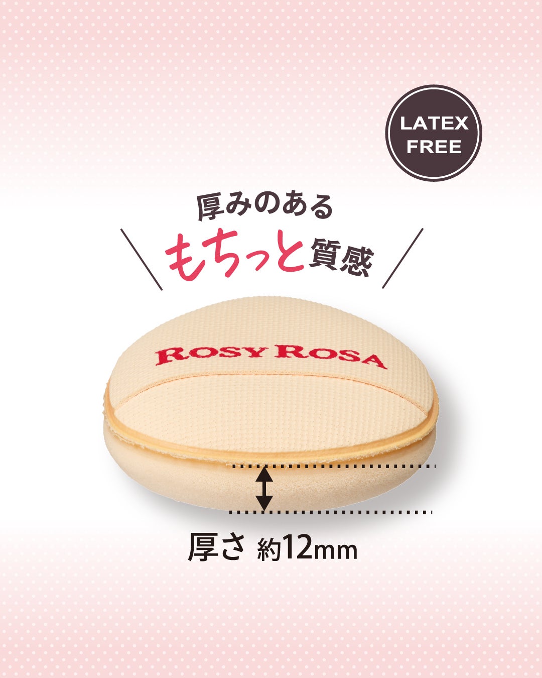 【公式】ロージーローザ(ROSYROSA) on LIPS 「♡ℕ𝔼𝕎𝔸ℝℝ𝕀𝕍𝔸𝕃♡狙って密着!☝️細かい部分を思い通りに..」(4枚目)