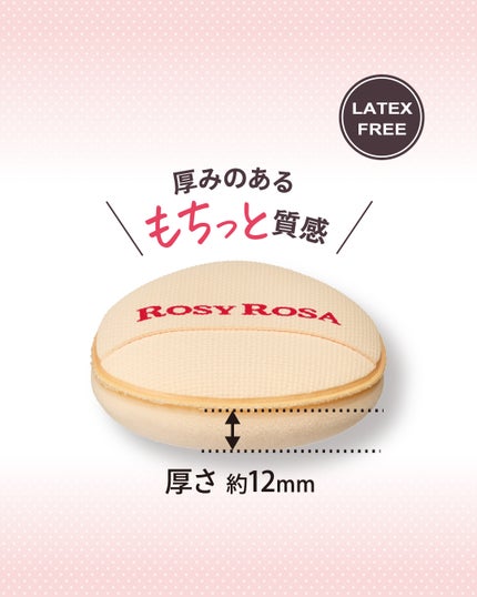 【公式】ロージーローザ(ROSYROSA) on LIPS 「♡ℕ𝔼𝕎𝔸ℝℝ𝕀𝕍𝔸𝕃♡狙って密着!☝️細かい部分を思い通りに..」(4枚目)