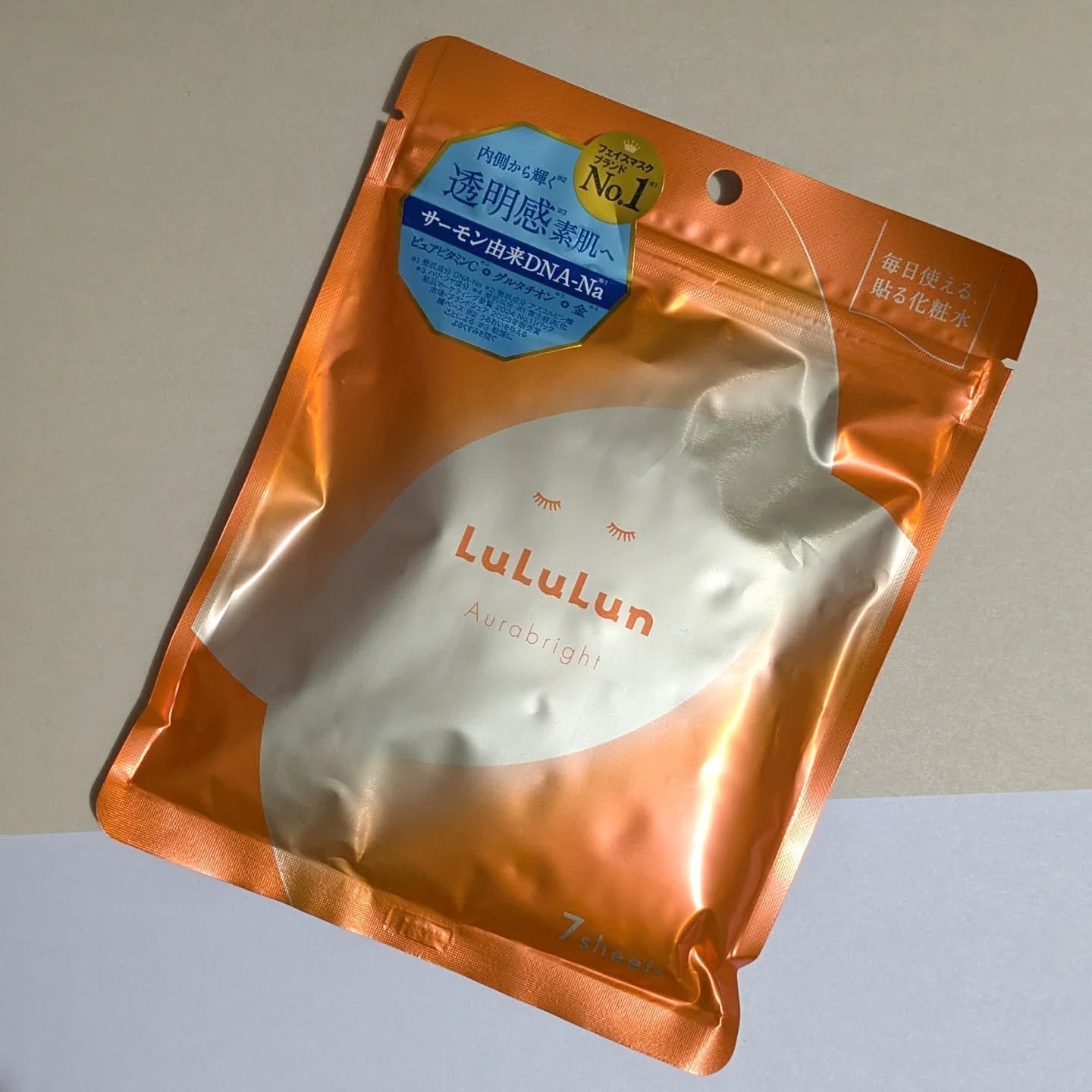 ルルルン オーラブライトマスク W/ルルルン/シートマスク・パックを使ったクチコミ（1枚目）