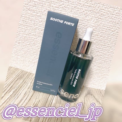 SOOTHE FORTE SERUM/essenciel/ブースター・導入液を使ったクチコミ(1枚目)
