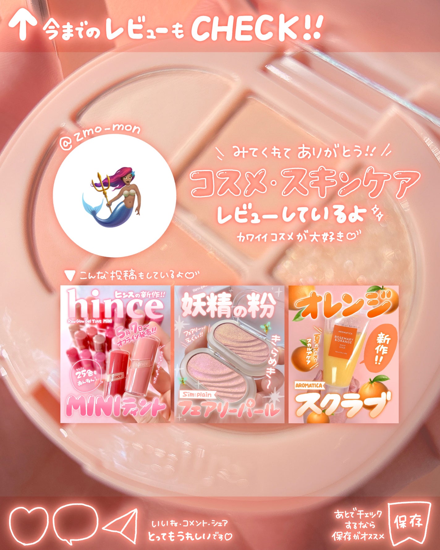 ソフトアイシャドウパレット/EGLIPS/アイシャドウパレットを使ったクチコミ(6枚目)