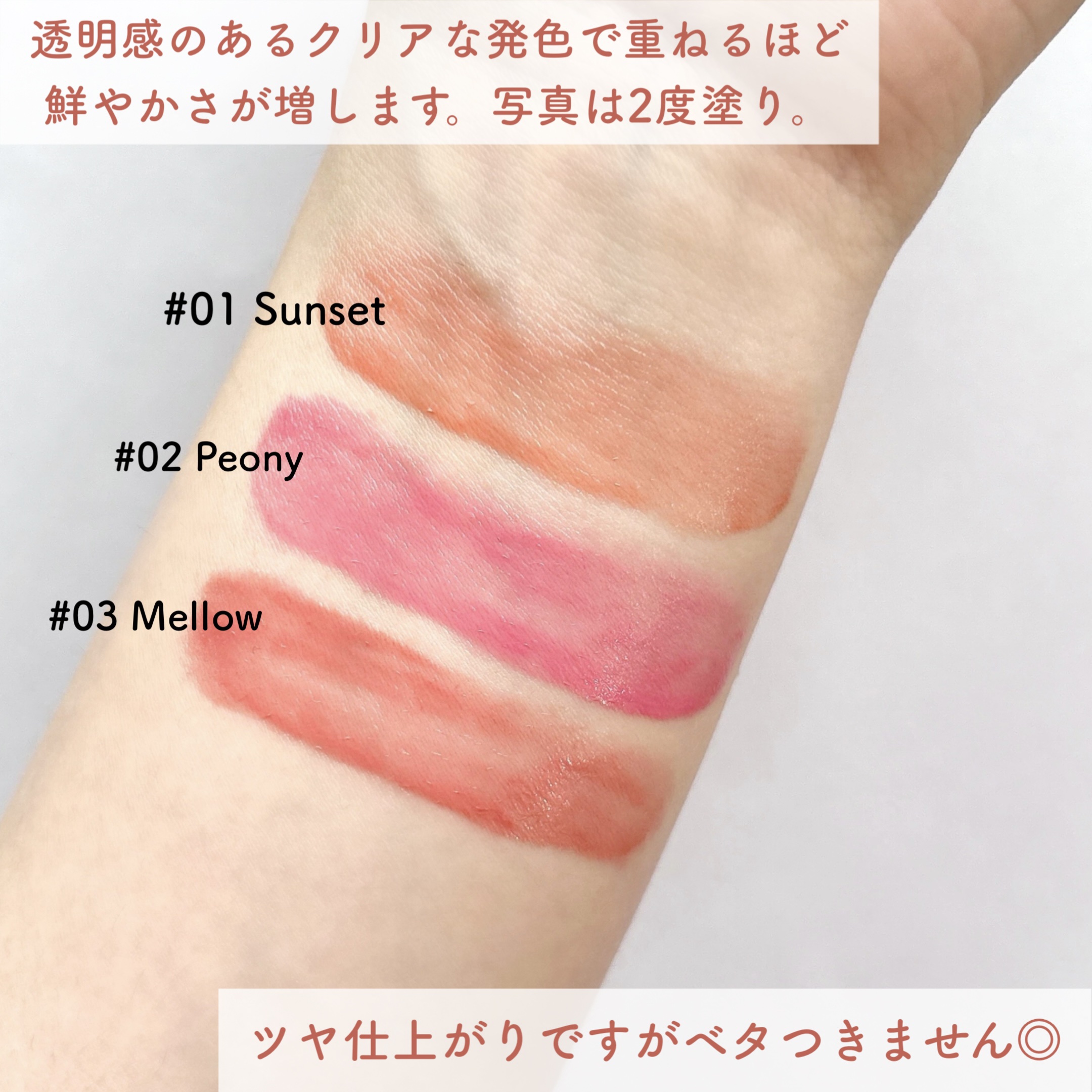 Arti Spread Color Balm/SON&PARK/リップグロスを使ったクチコミ（3枚目）