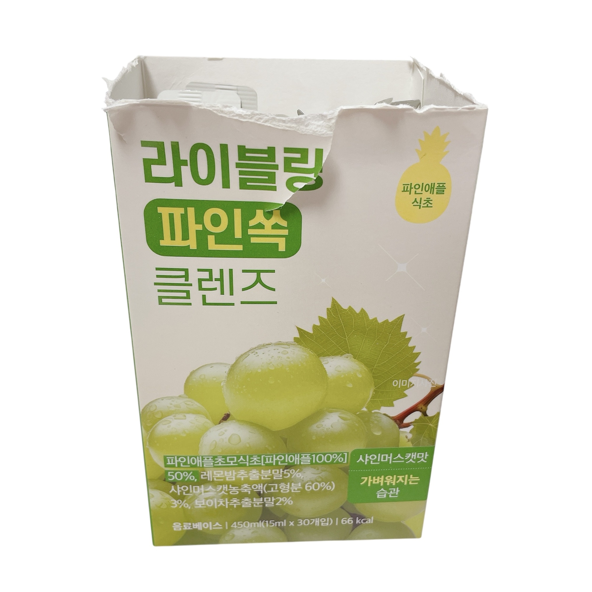 ライブリングアサビクレンズ シャインマスカット味/LIVELING/酵素ドリンクを使ったクチコミ（1枚目）