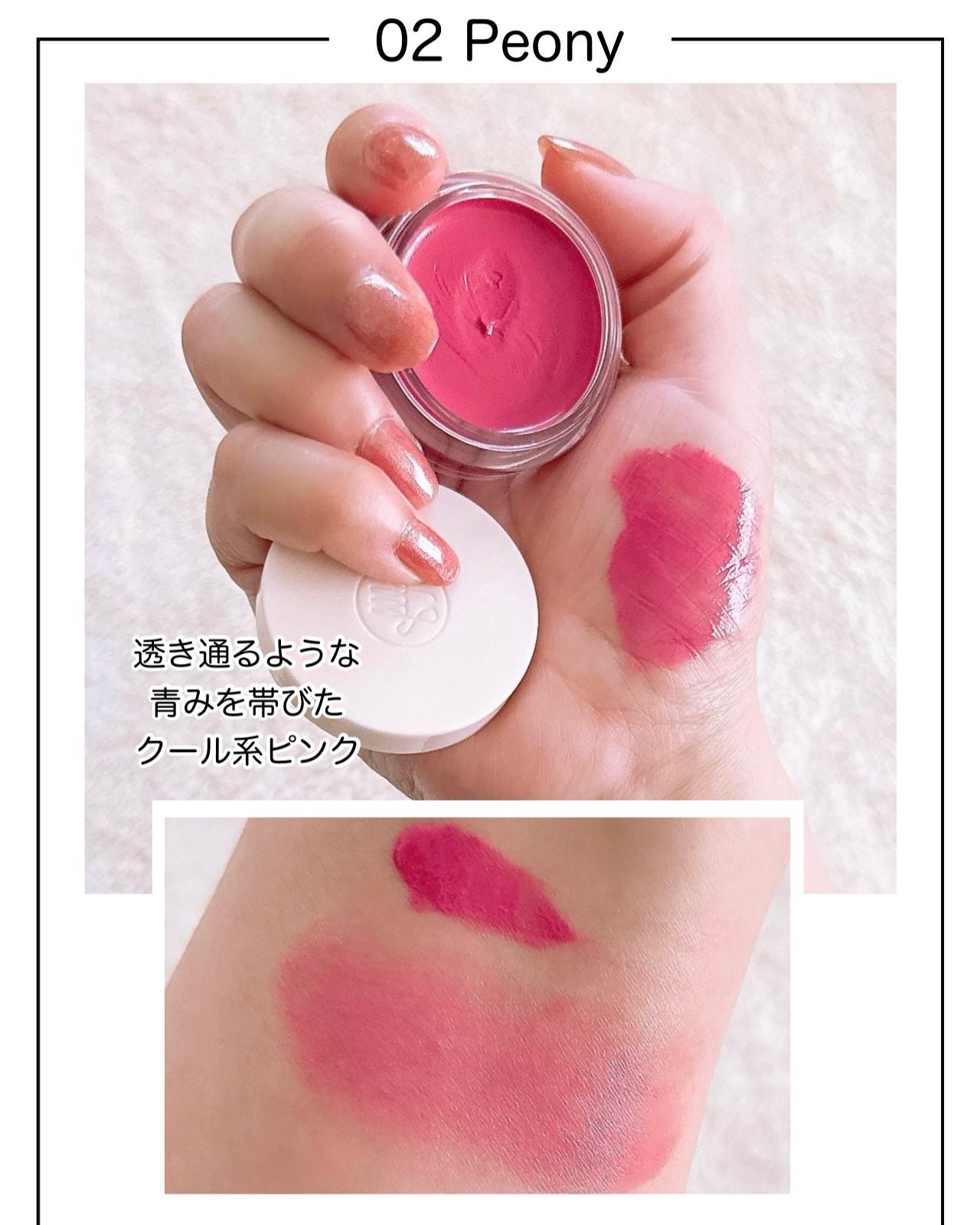 Arti Spread Color Balm/SON&PARK/リップグロスを使ったクチコミ(3枚目)