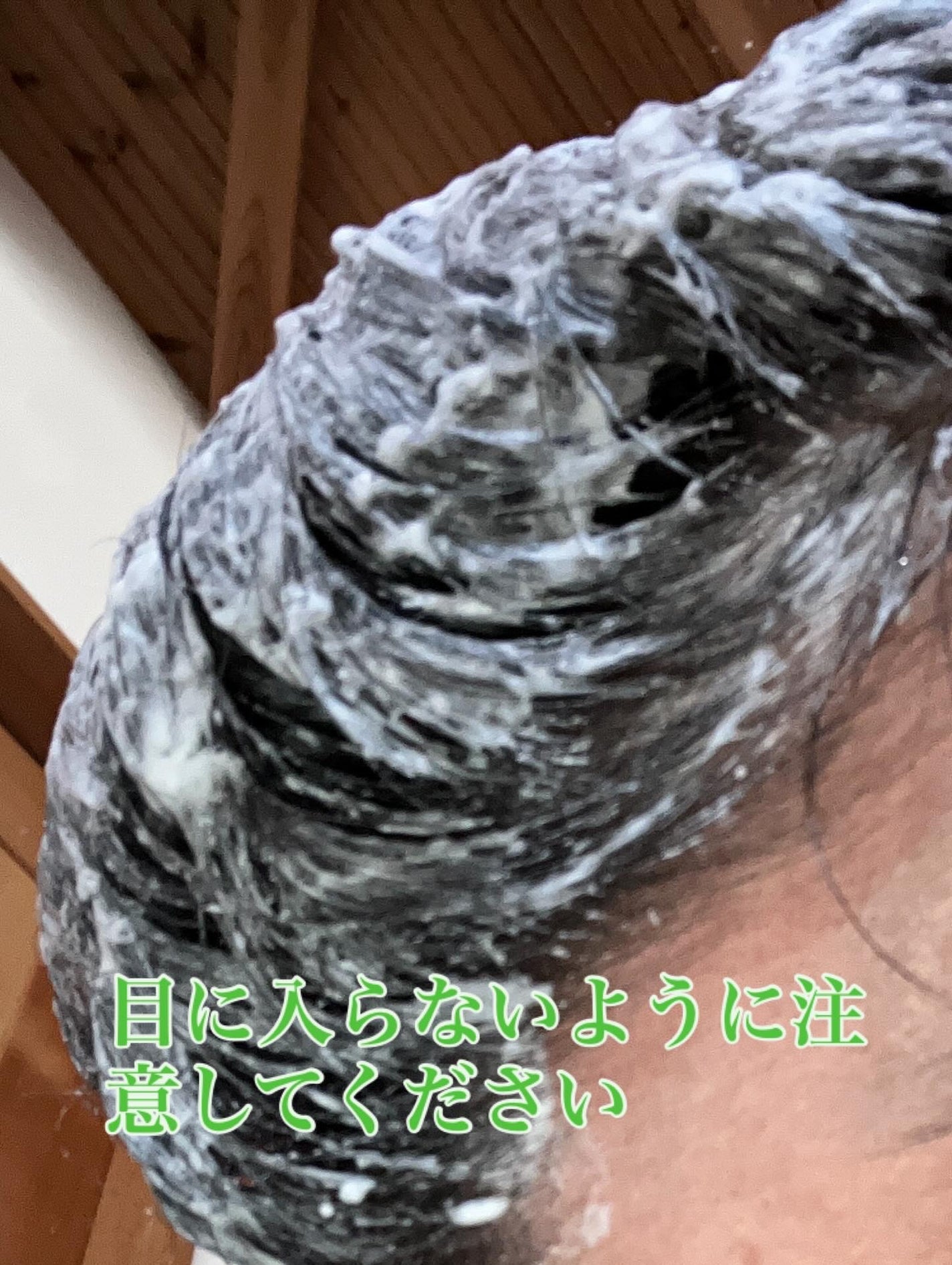 ホイップヘアカラー/ビューティラボ/ヘアカラーを使ったクチコミ(4枚目)
