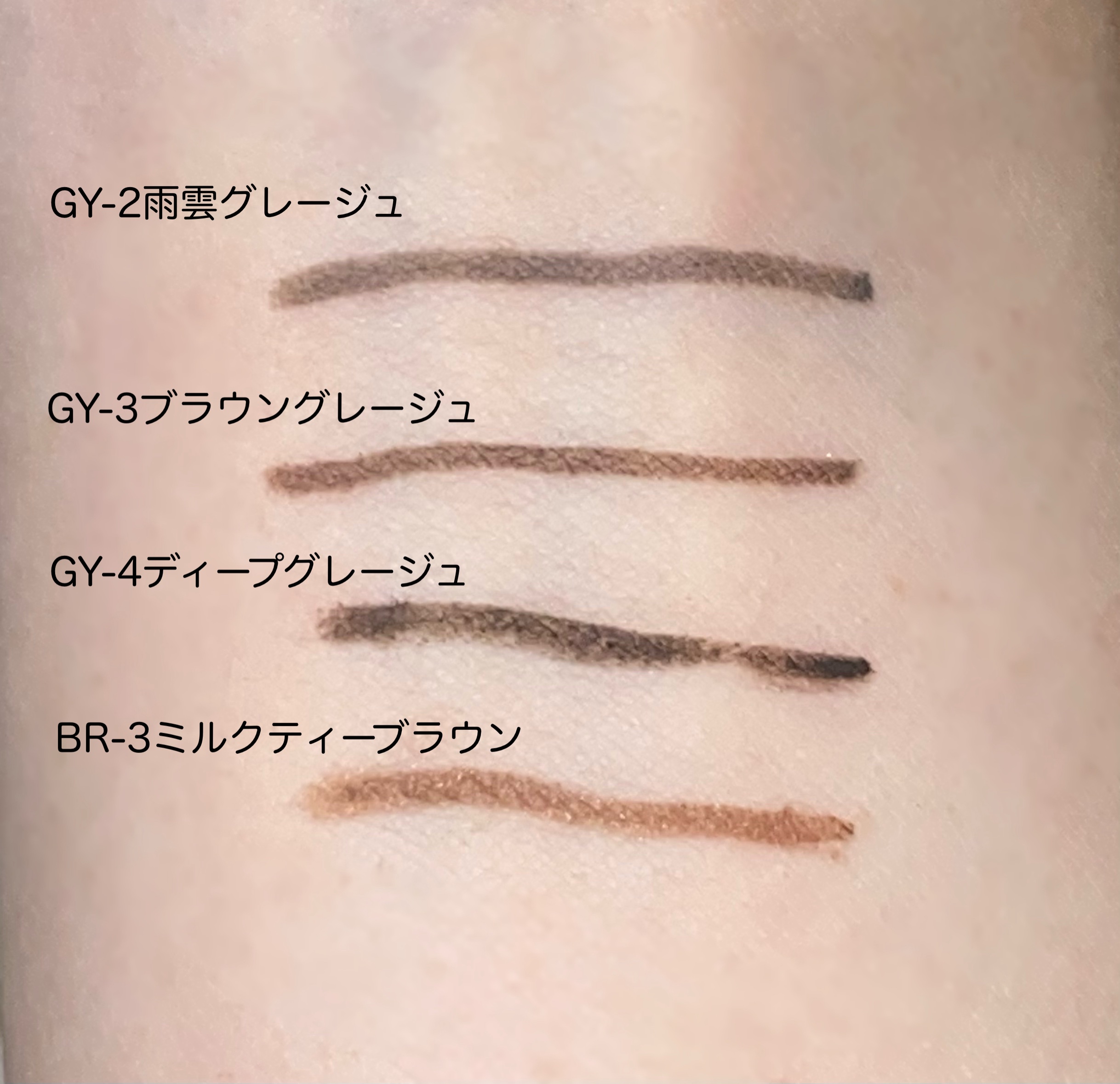 ケイト レアフィットジェルペンシルN GY-3 ブラウングレージュ/KATE/ジェルアイライナーを使ったクチコミ（2枚目）