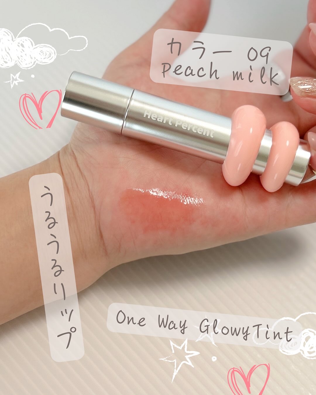 ドットオンムードリップペンシル/Heart Percent/リップライナーを使ったクチコミ（2枚目）