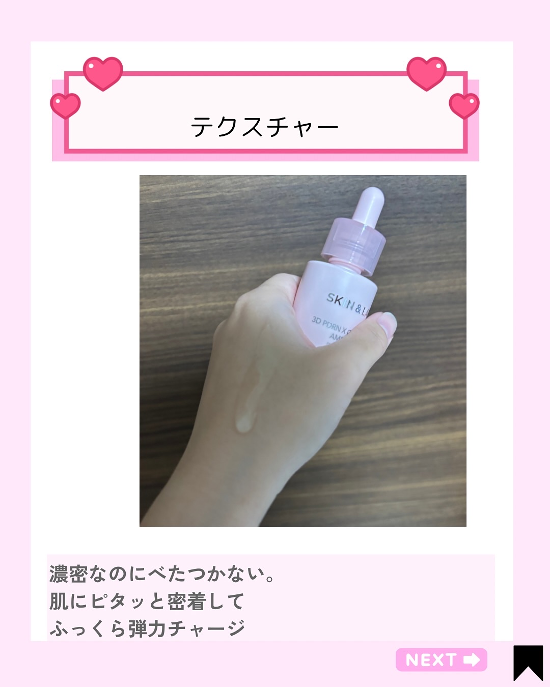 を使ったクチコミ（3枚目）