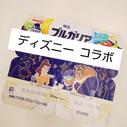 ブルガリアヨーグルト/明治/ヨーグルトを使ったクチコミ(1枚目)
